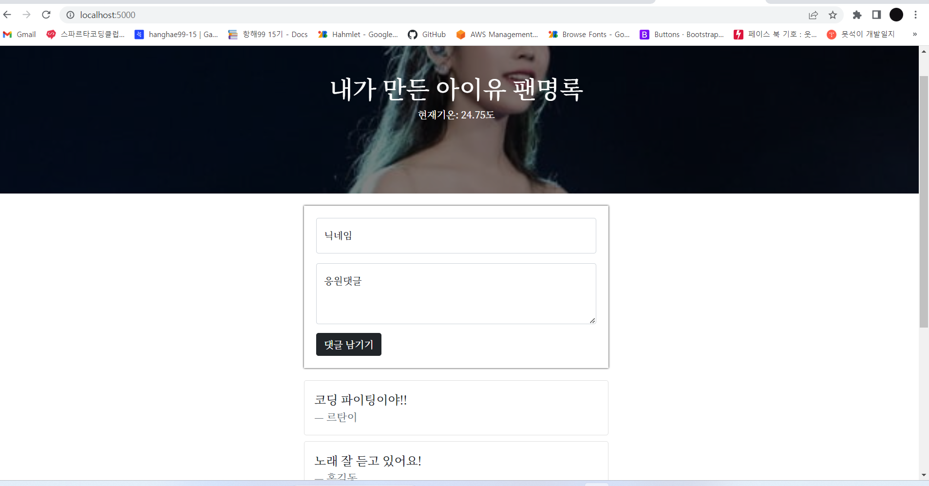 스파르타 즉문즉답